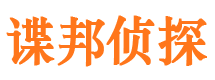 扬州外遇出轨调查取证